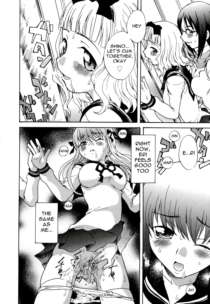 8-ji 4-bun no Daydream | 8.04 AM Daydream page 12 full