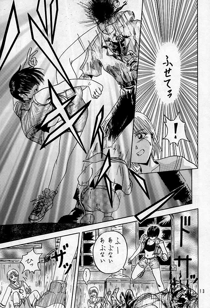 Sherry page 12 full