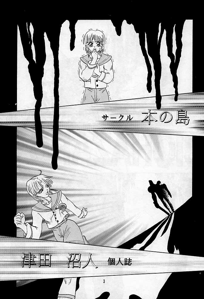 Sherry page 2 full