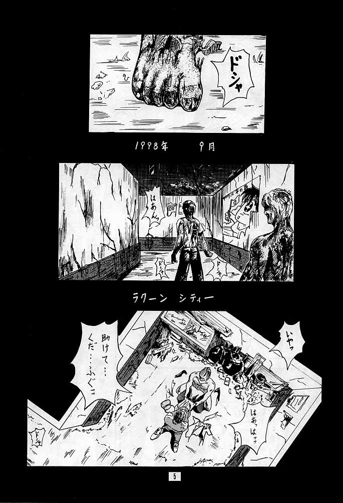 Sherry page 4 full