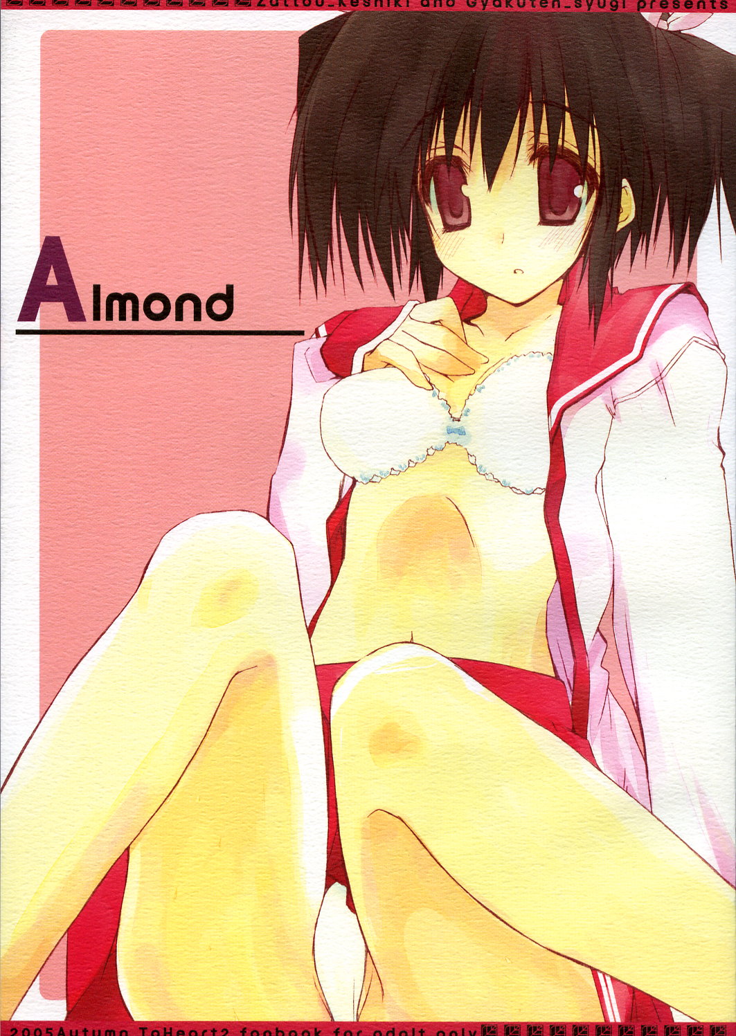 Almond page 1 full