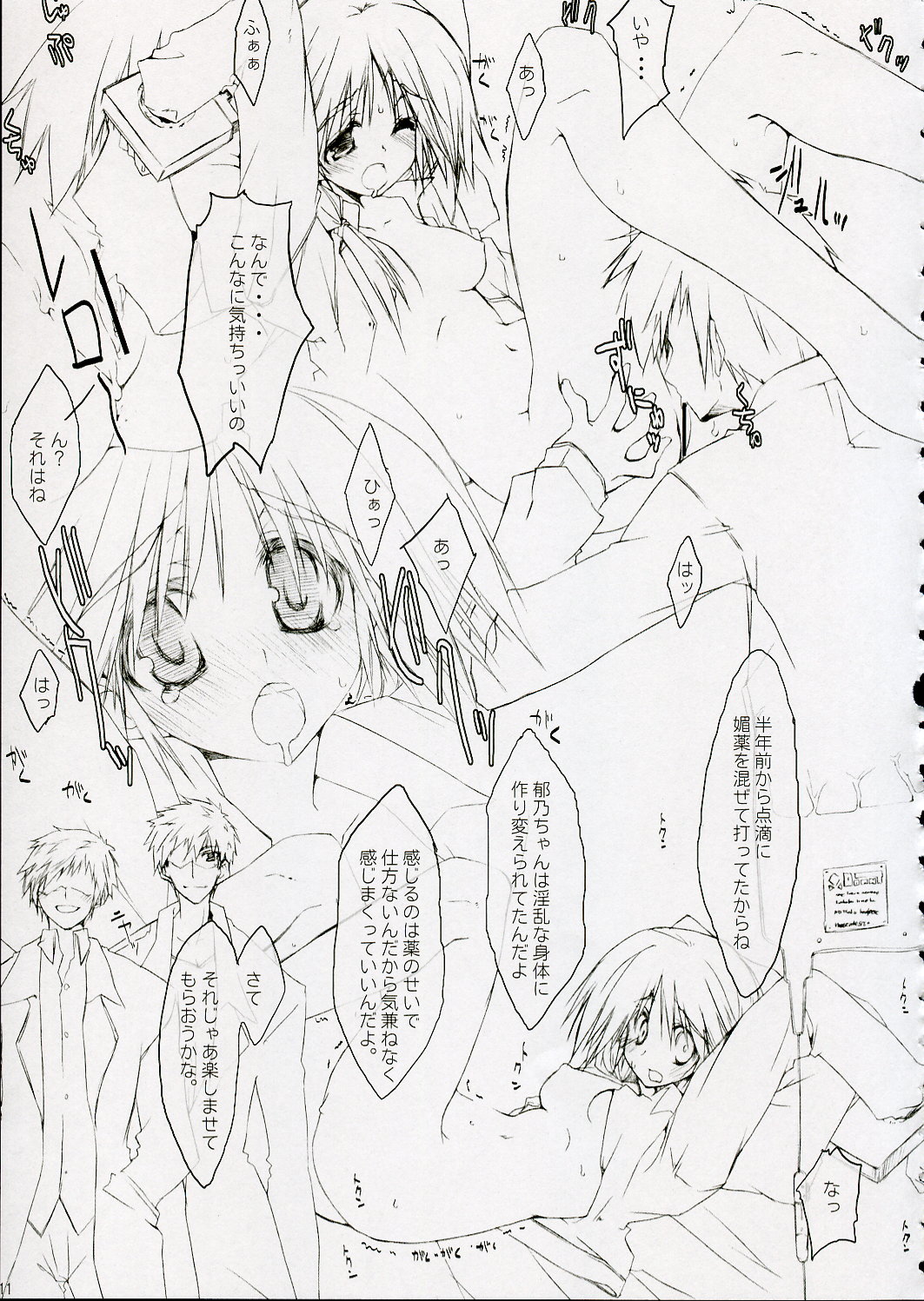Almond page 10 full