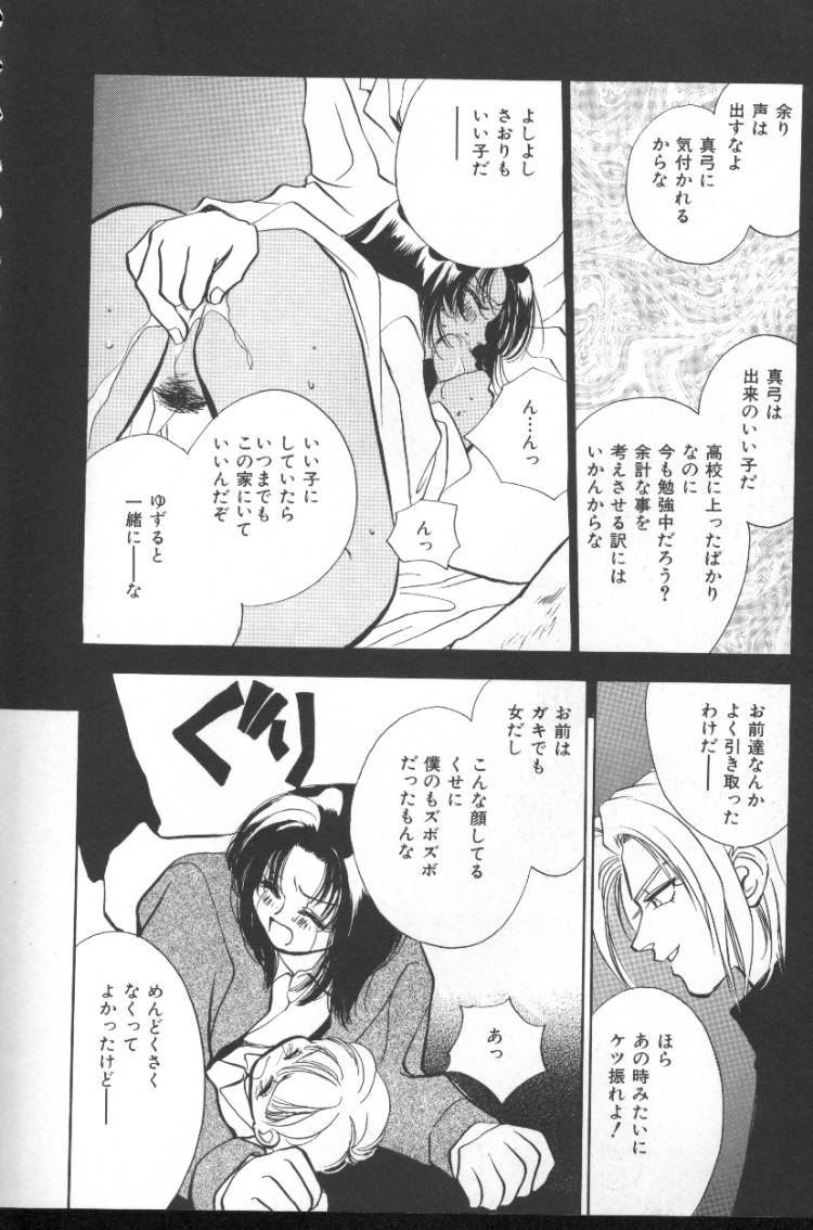 INDEEP Vol 6 page 11 full