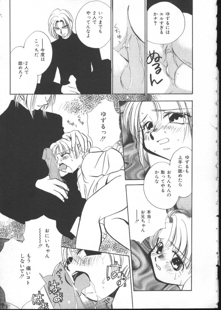 INDEEP Vol 6 page 12 full