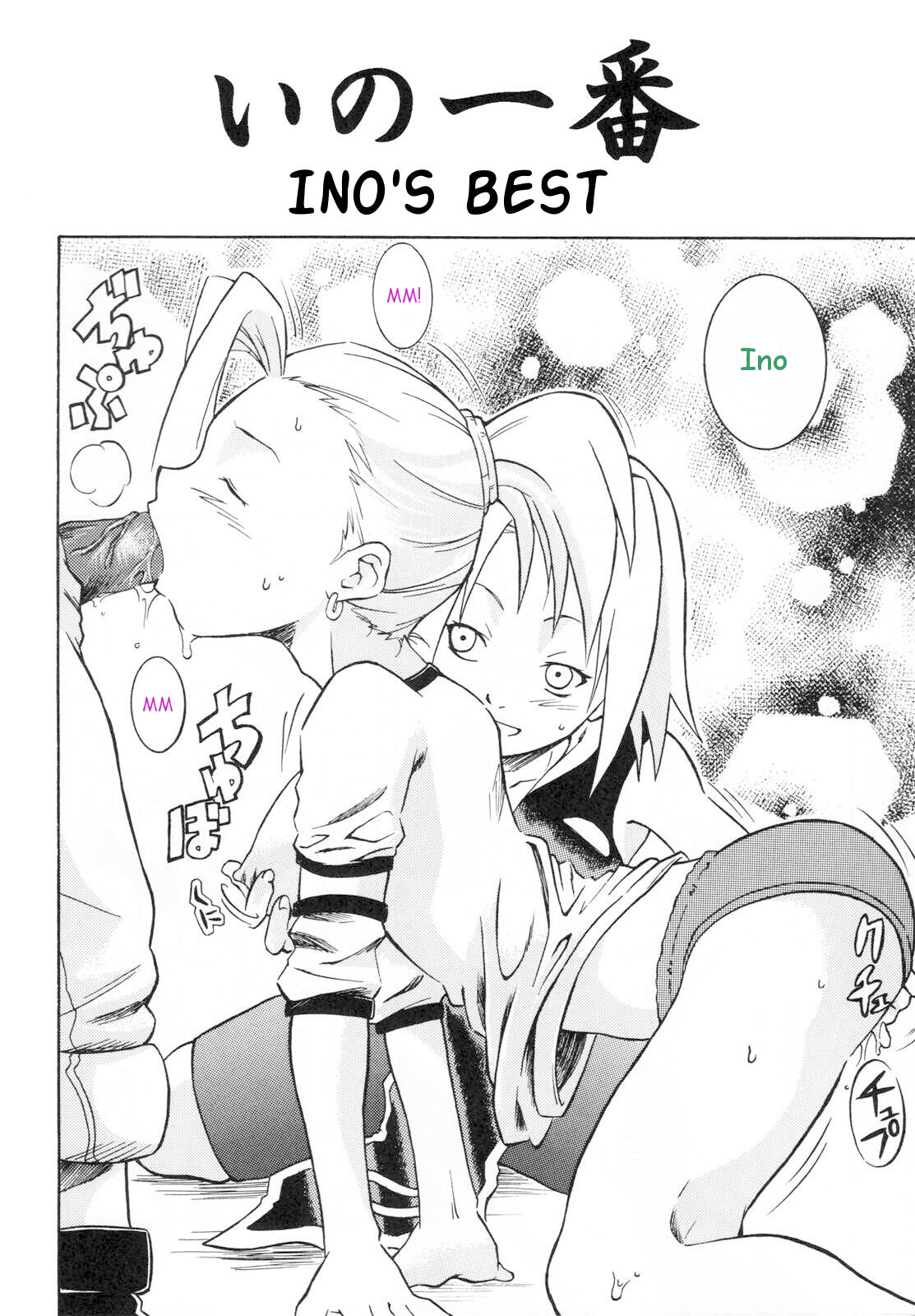 Inritsu page 7 full