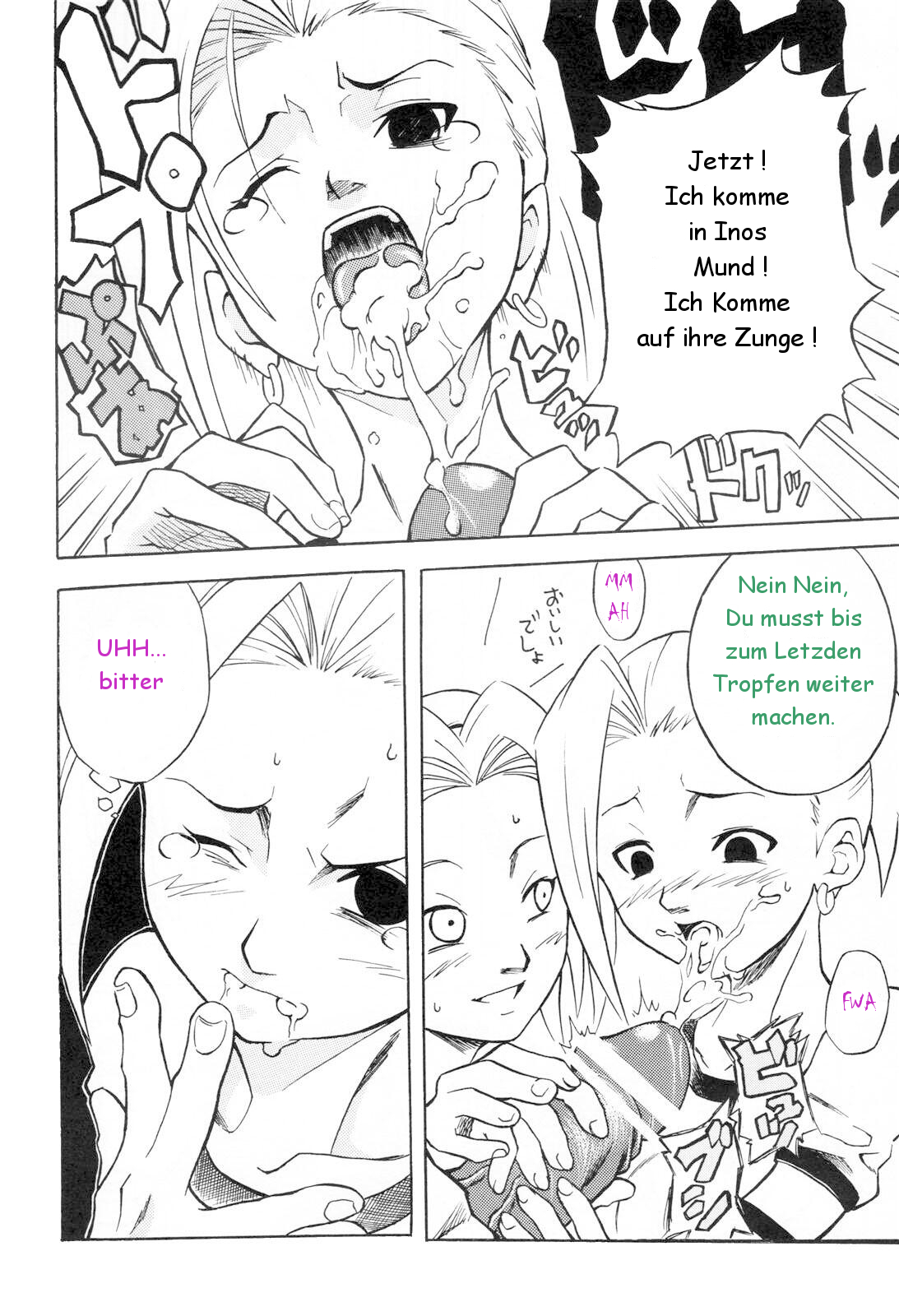Inritsu page 9 full