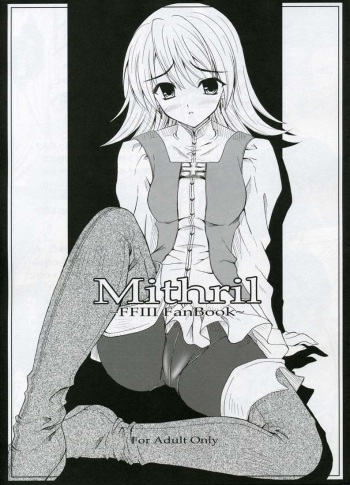(C71) [Ark Emerald (Nanase Mizuho)] Mithril (Final Fantasy III) cover