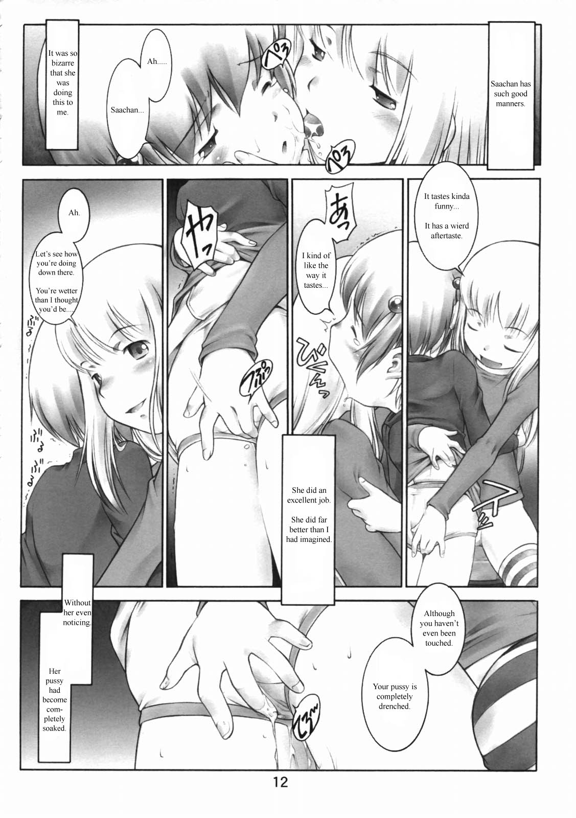 Oshiri Kids 12 page 11 full