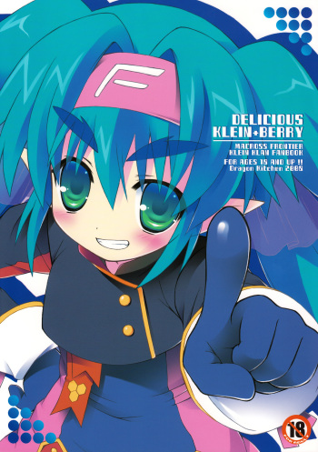 (SC40) [Dragon Kitchen (Sasorigatame)] DELICIOUS KLEIN+BERRY (Macross Frontier) cover