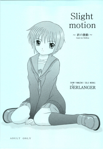 (SC38) [D'Erlanger (Yamazaki Show)] Slight motion -tsui no bidou- (The Melancholy of Haruhi Suzumiya) cover