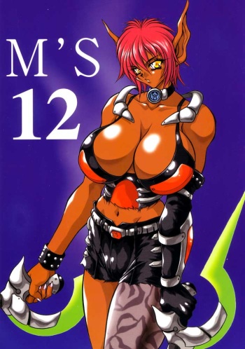 (C61) [MEN'S=K (Hasebe Kazunari)] M'S 12 (Phantasy Star Online) cover