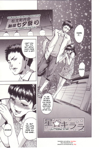 [Uran] Kanjiru Toshigoro - Sensibility Age Ch. 1-5 [English] [desudesu] cover