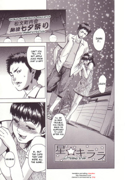 Kanjiru Toshigoro - Sensibility Age Ch. 1-5