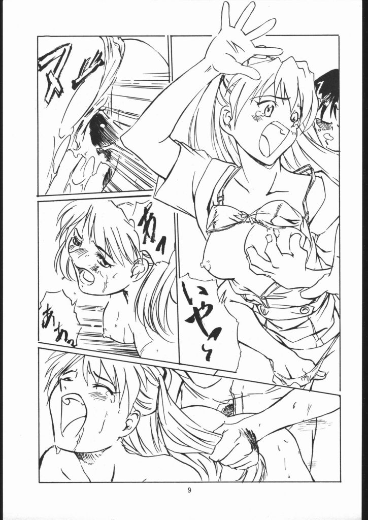 EVATNGELON page 8 full