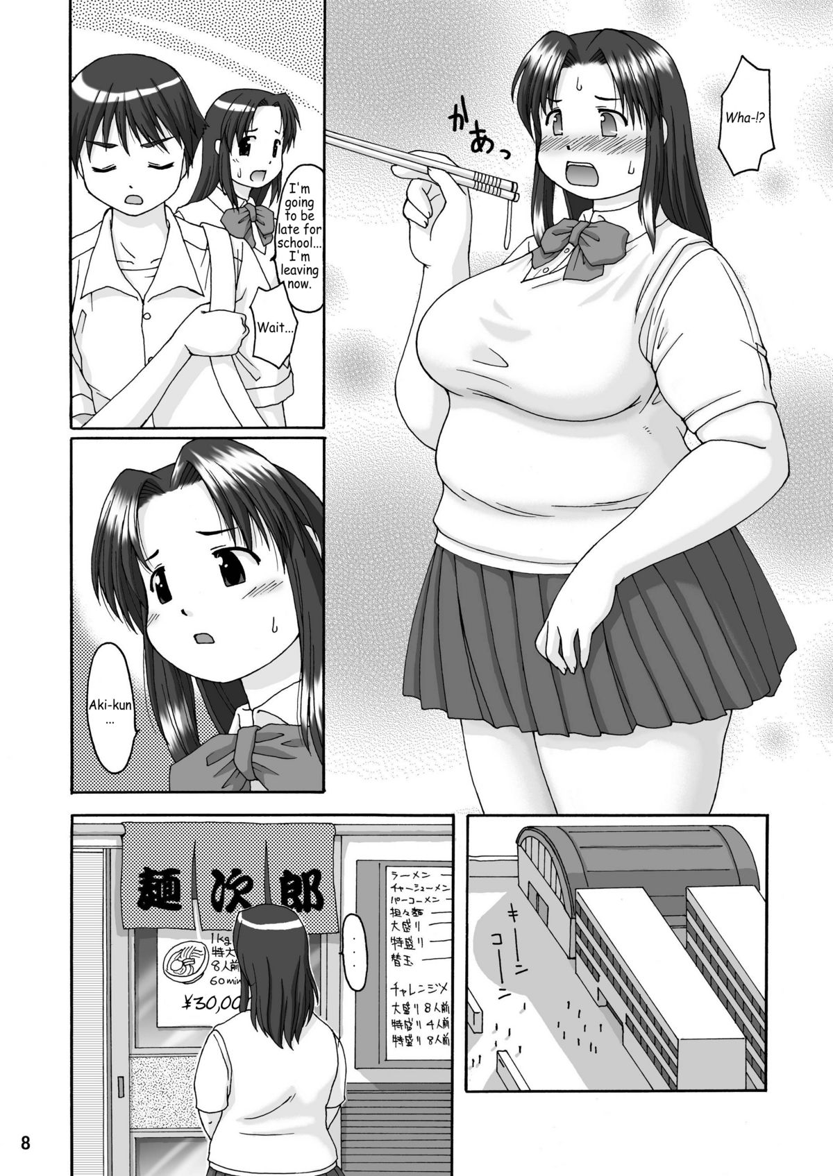 Love Belly page 8 full