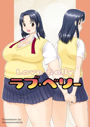 (C70) [Aa, Warera Katou Hayabusa Sentoutai (Katou)] Love Belly [English] cover