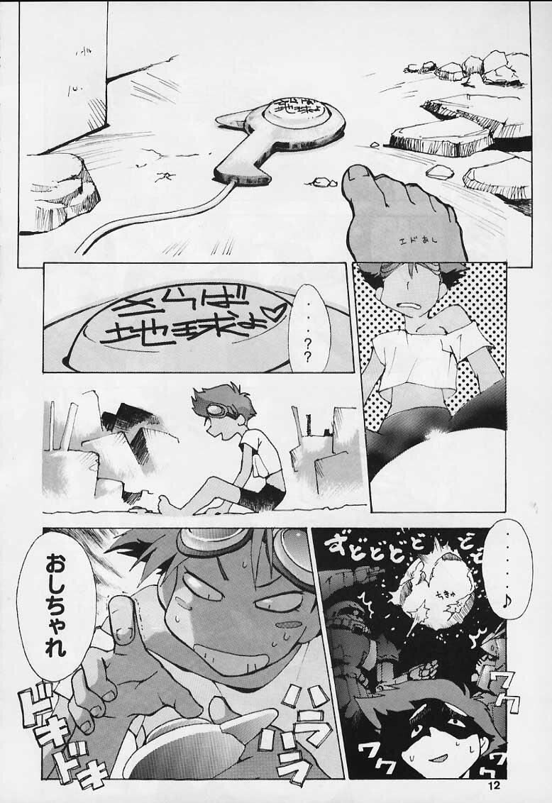 ED page 10 full