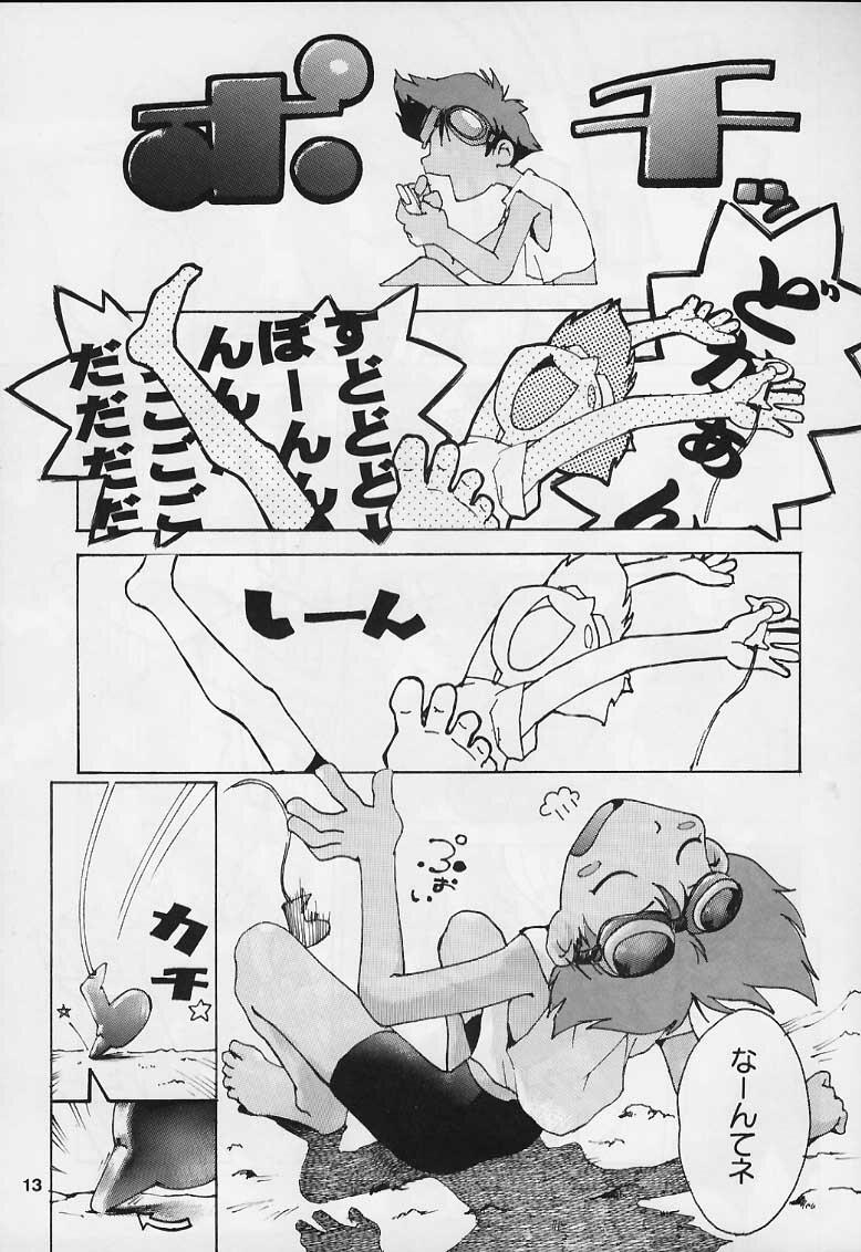 ED page 11 full