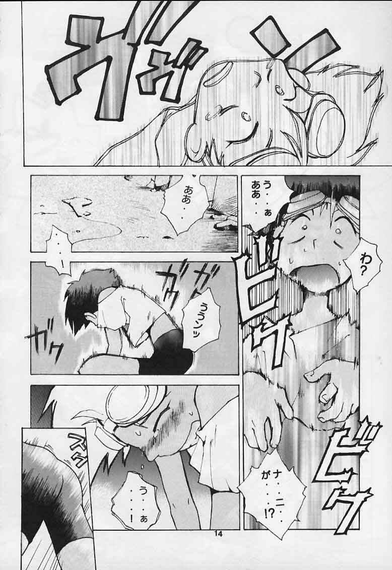 ED page 12 full