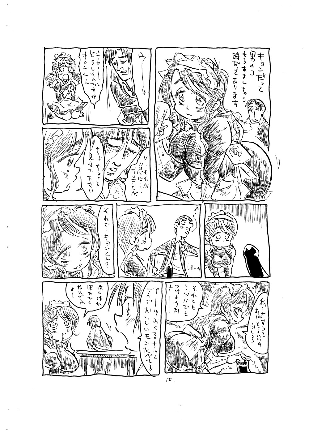 Kansatsu ni Muka nai Onna page 10 full