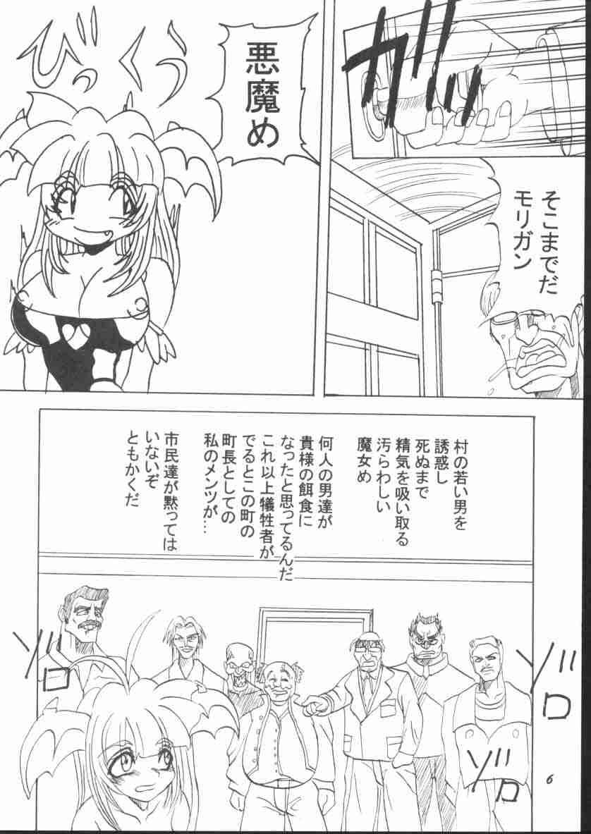 Dandyism page 7 full