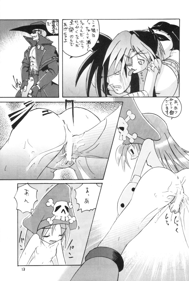 Kuro Hige 1 page 12 full