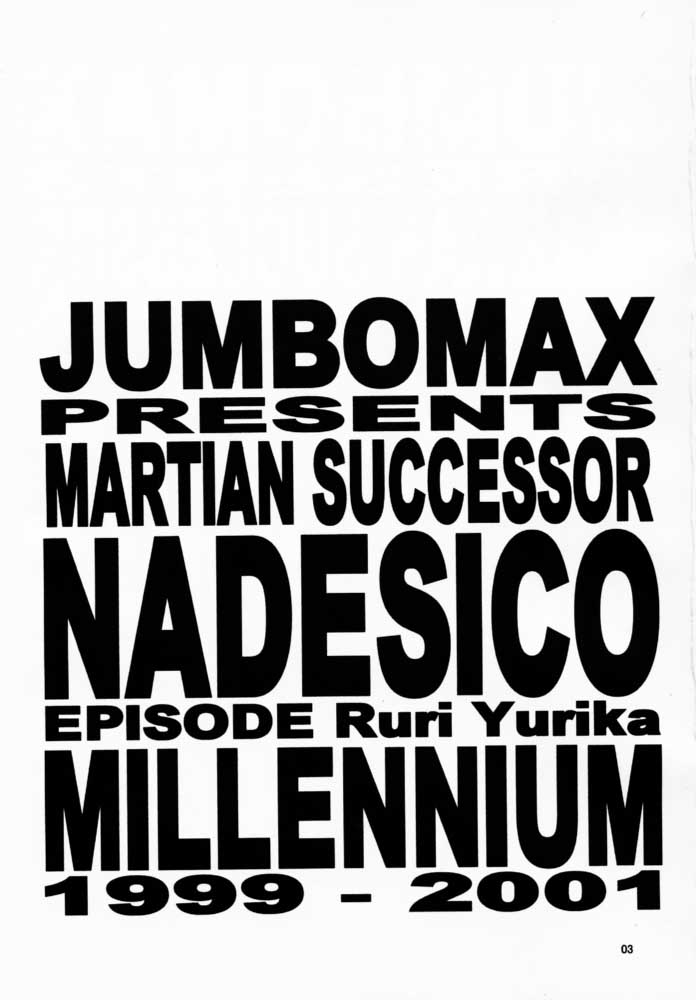 Millennium Nadesico page 2 full