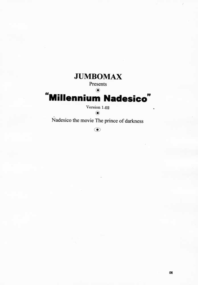 Millennium Nadesico page 5 full