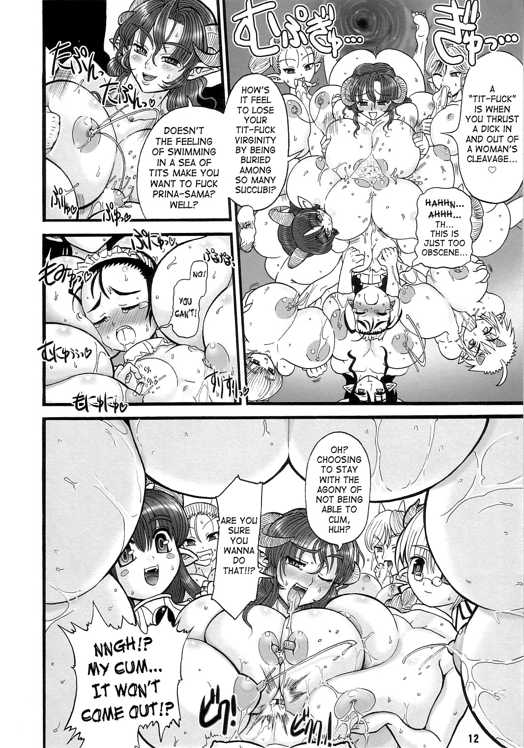 The Great Work of Alchemy Vol.15 - Meikyuu Oujo Prina 2 | Prina the Dungeoneering Princess 2 page 12 full