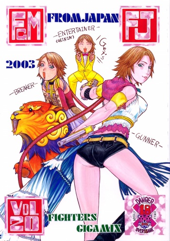 [From Japan (Various)] FIGHTERS GIGAMIX Vol. 20 (Final Fantasy X-2) cover