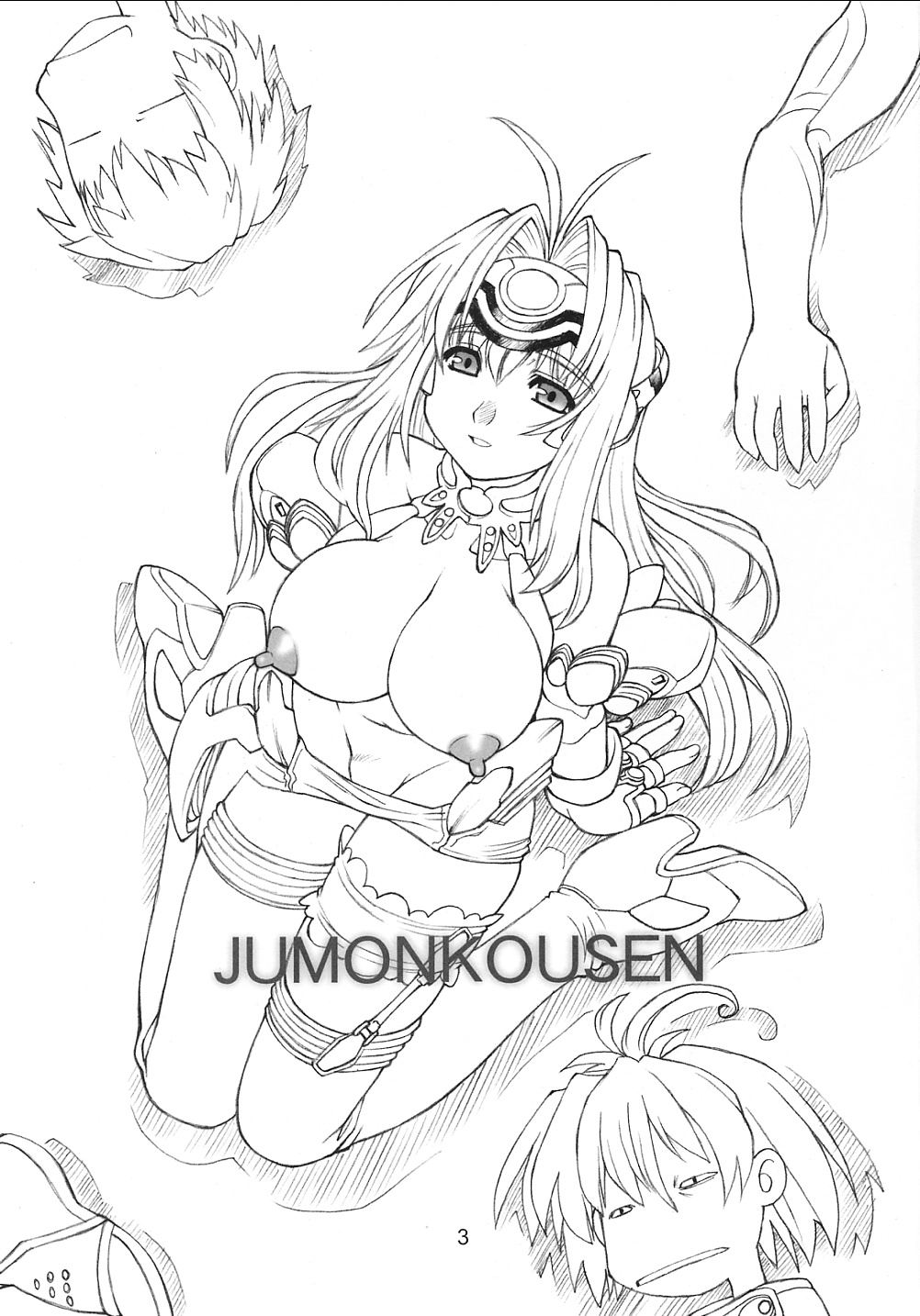 Jumon Kousen | Spell Ray page 2 full