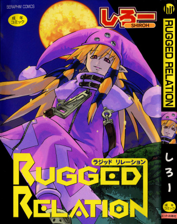 [Shiroo] Rugged Relation cover