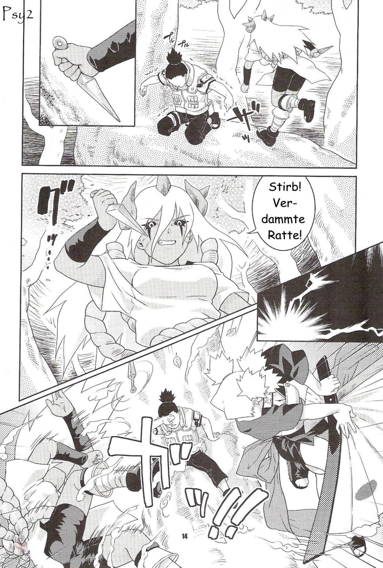 Nakisuna no Yoru | Night of Crying Sand page 12 full