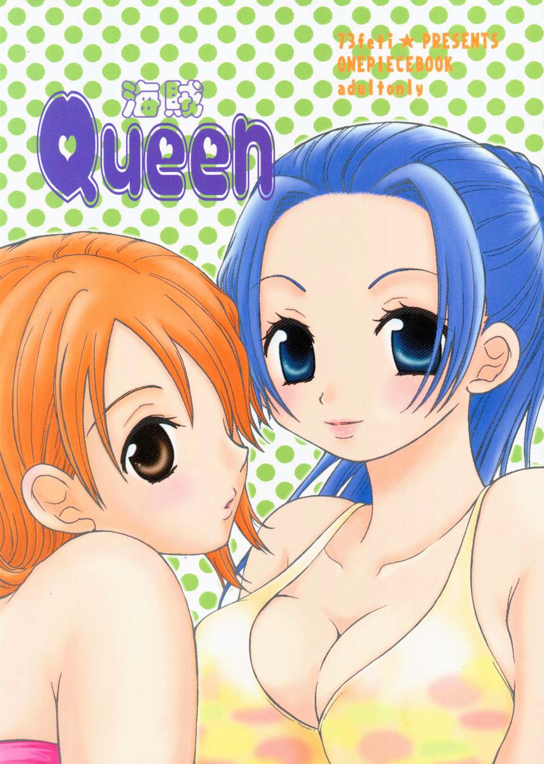 Kaizoku Queen page 1 full