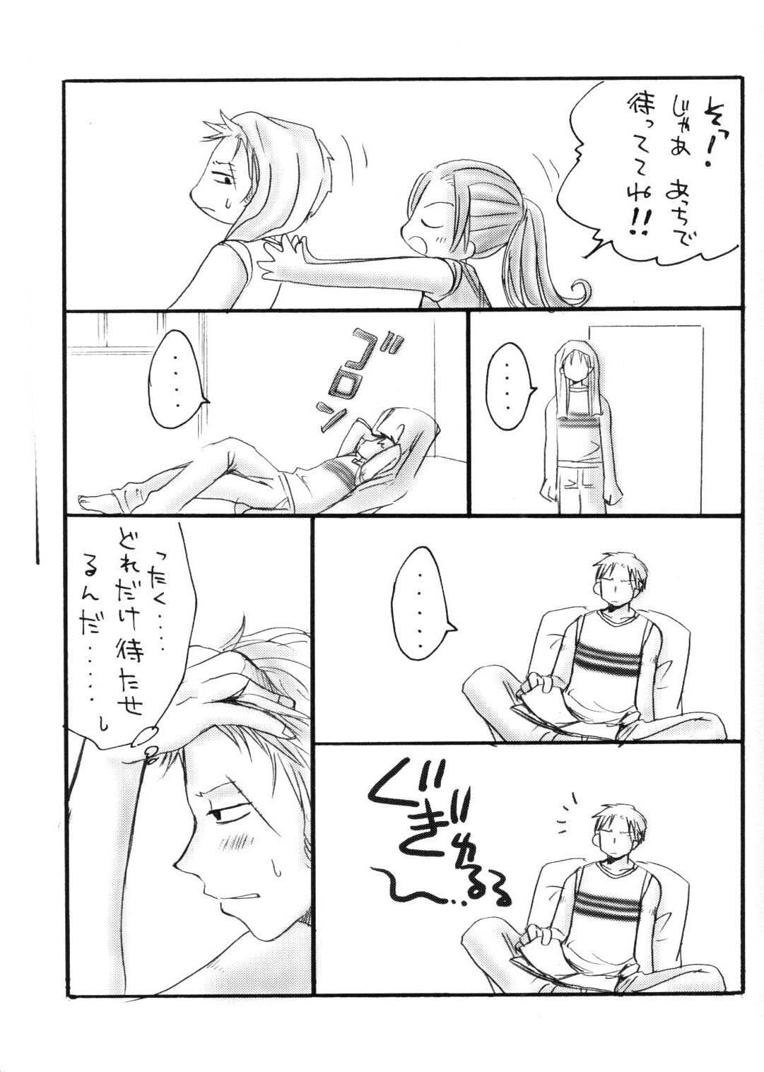 Kaizoku Queen page 10 full