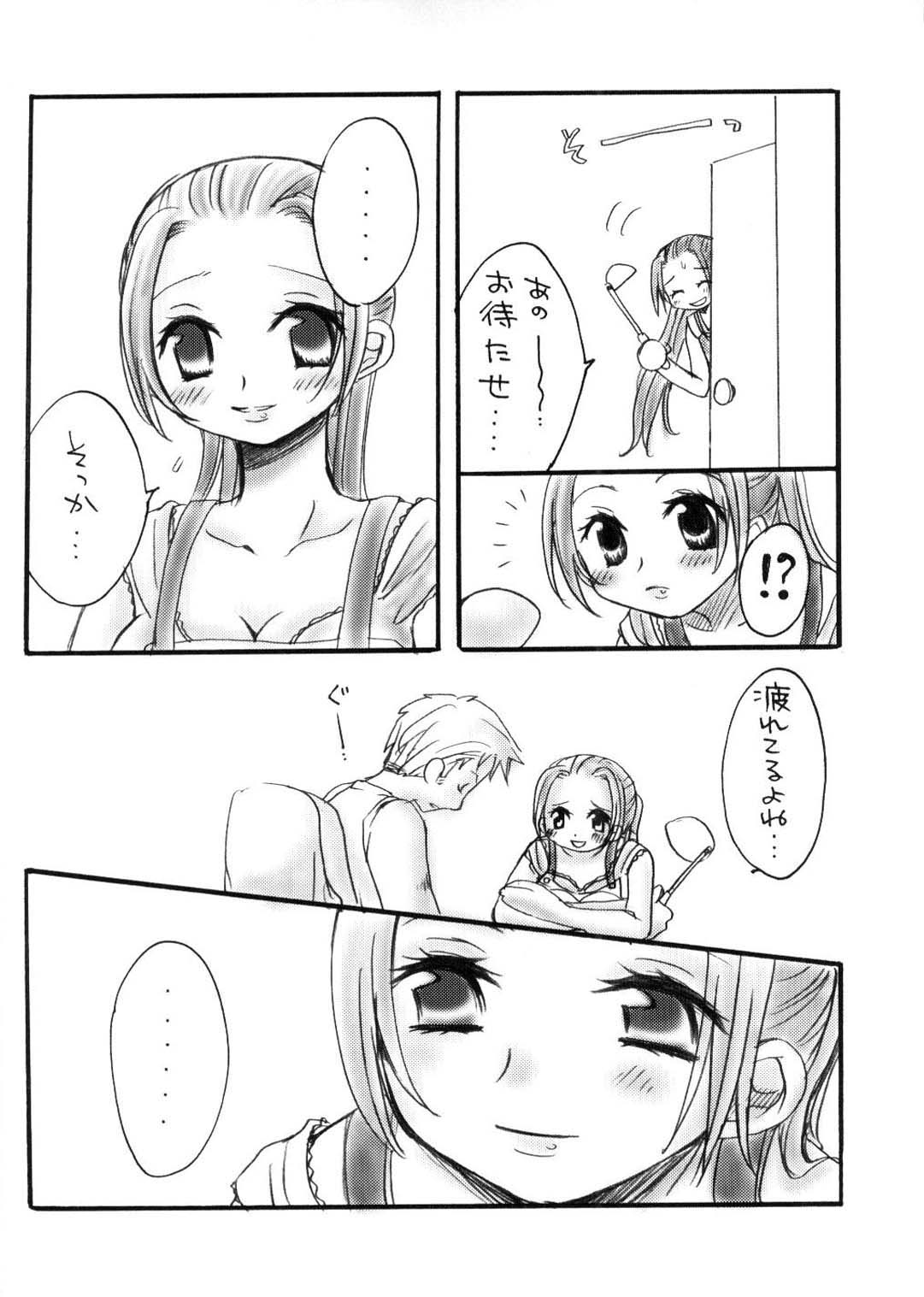 Kaizoku Queen page 11 full