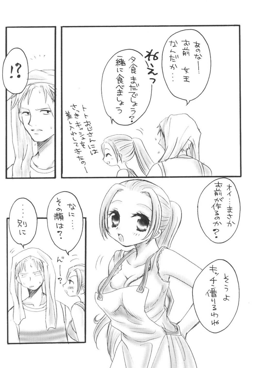 Kaizoku Queen page 9 full