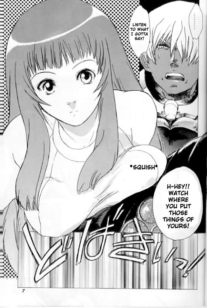 Yukuzo! Aumaan Daikessen!! page 4 full