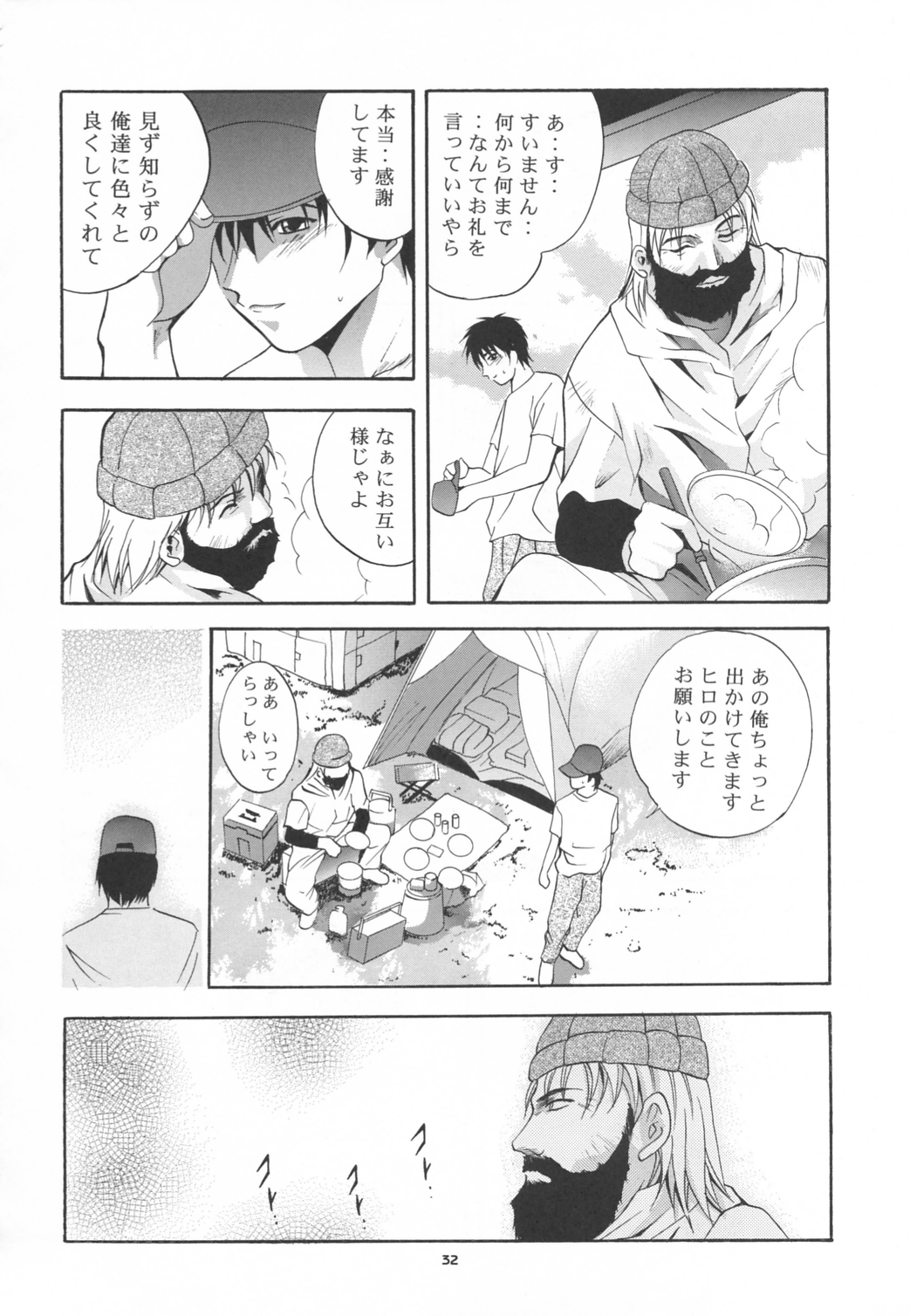Alice 10 page 2 full