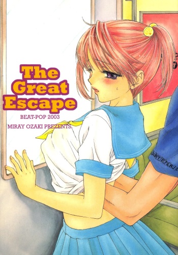 [BEAT-POP (Osaki Mirai)] The Great Escape cover