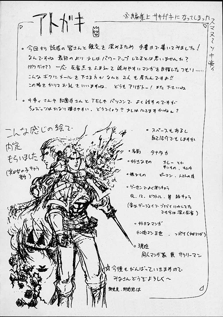 AVEVA 5 page 2 full