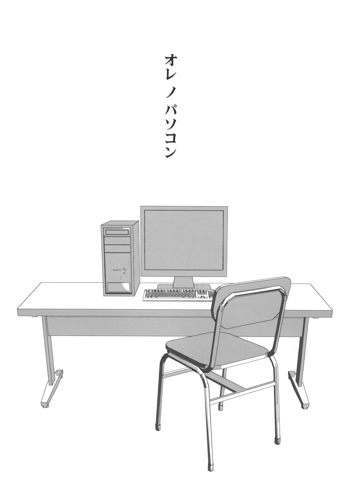 Mikuru CCSP page 3 full