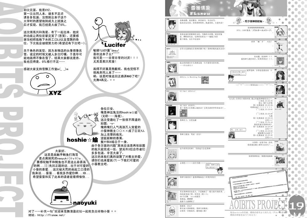 AOIBITS PROJECT page 11 full