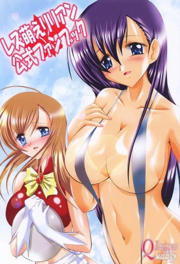 (SC29) [Lezmoe! (Oyu no Kaori)] Lezmoe Lillian Koushiki Fanbook (Maria-sama ga Miteru) cover