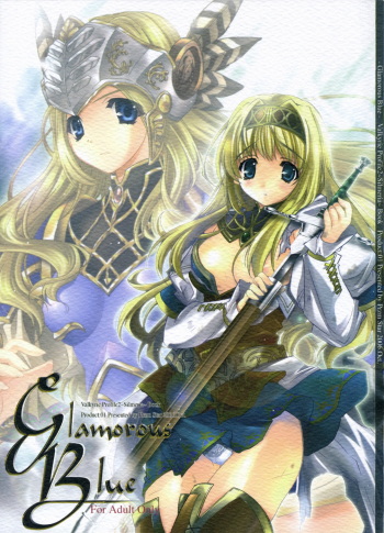 (SC33) [Przm Star (Kamishiro Midorimaru, QuanXing)] Glamorous Blue (Valkyrie Profile 2: Silmeria) cover