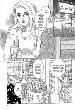 Christmas Eve Present