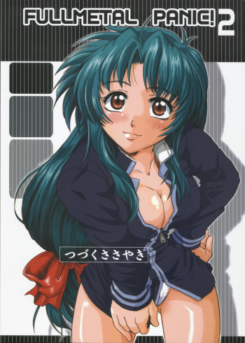 (Heartfull Communication) [Fetish Children (Apploute)] Full Metal Panic! 2 - Tsuduku Sasayaki (Full Metal Panic!) cover