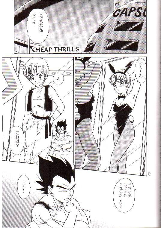 CHEAP THRILLS page 3 full