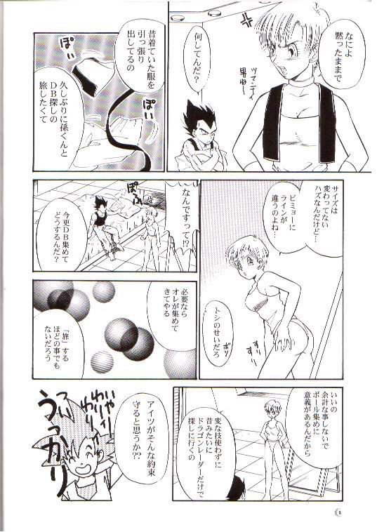 CHEAP THRILLS page 4 full