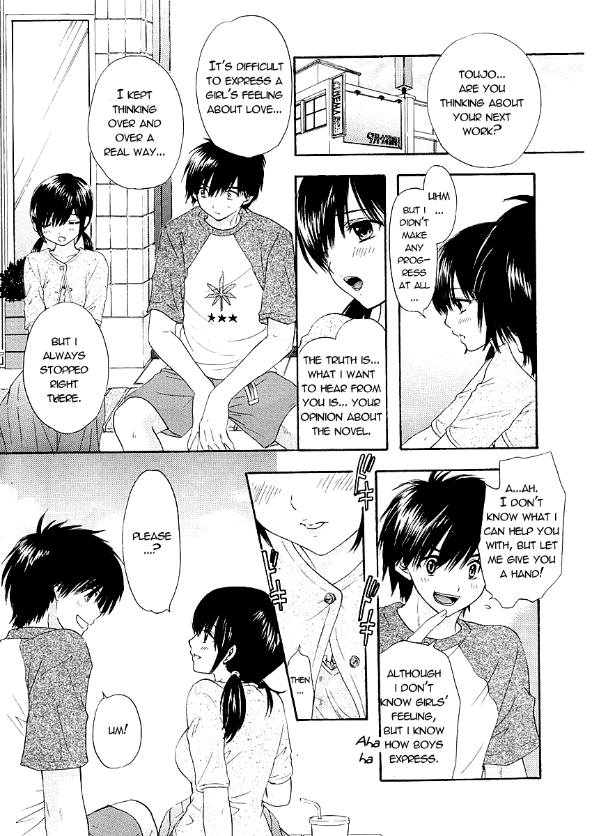 Love Tambourine page 11 full